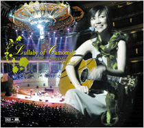 Lullaby of Camomile ~Live in Singapore~
