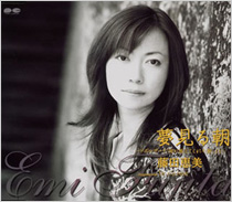 夢見る朝 ~ドボルザーク「母が教えてくれた歌」より~